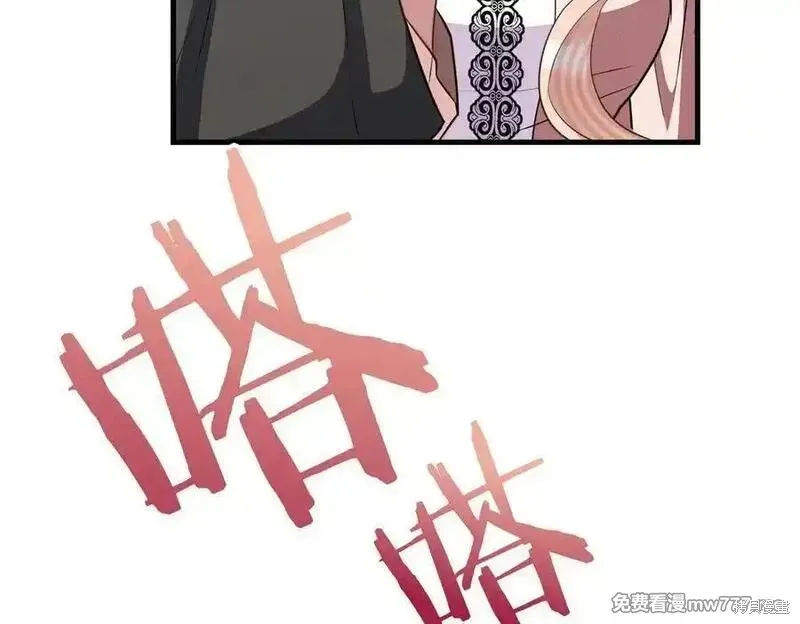 双胞胎姐姐的罢工宣言,第86话,第168张