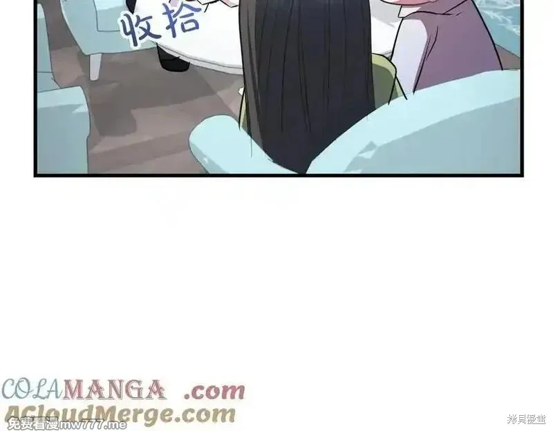 双胞胎姐姐的罢工宣言,第86话,第17张
