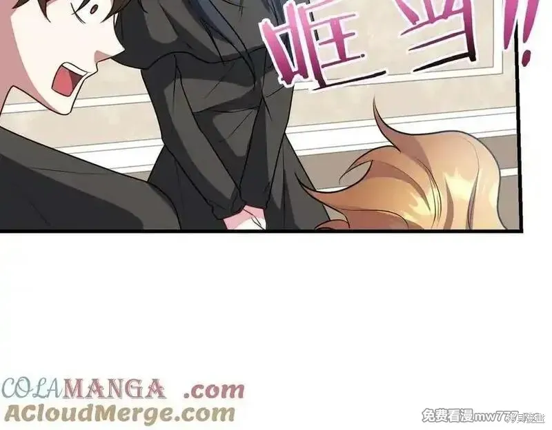 双胞胎姐姐的罢工宣言,第86话,第173张
