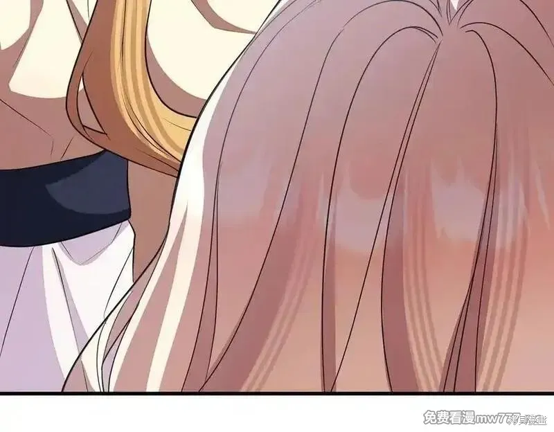 双胞胎姐姐的罢工宣言,第86话,第200张