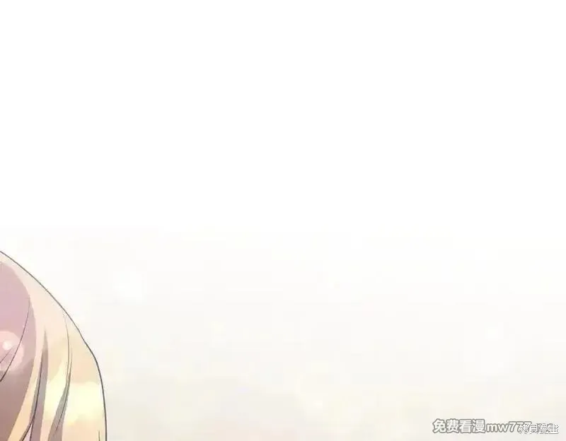 双胞胎姐姐的罢工宣言,第86话,第208张