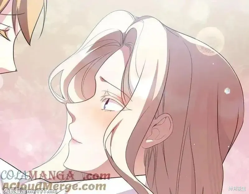 双胞胎姐姐的罢工宣言,第86话,第209张