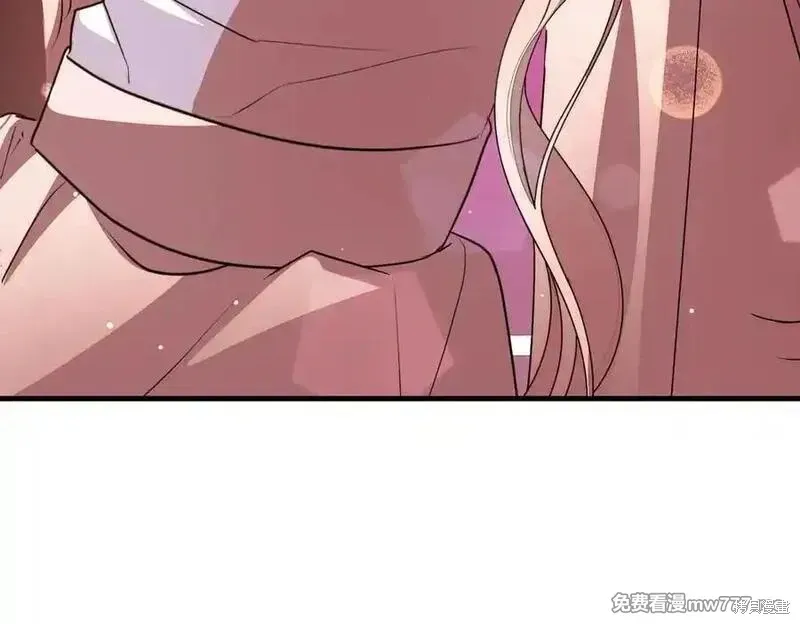 双胞胎姐姐的罢工宣言,第86话,第211张