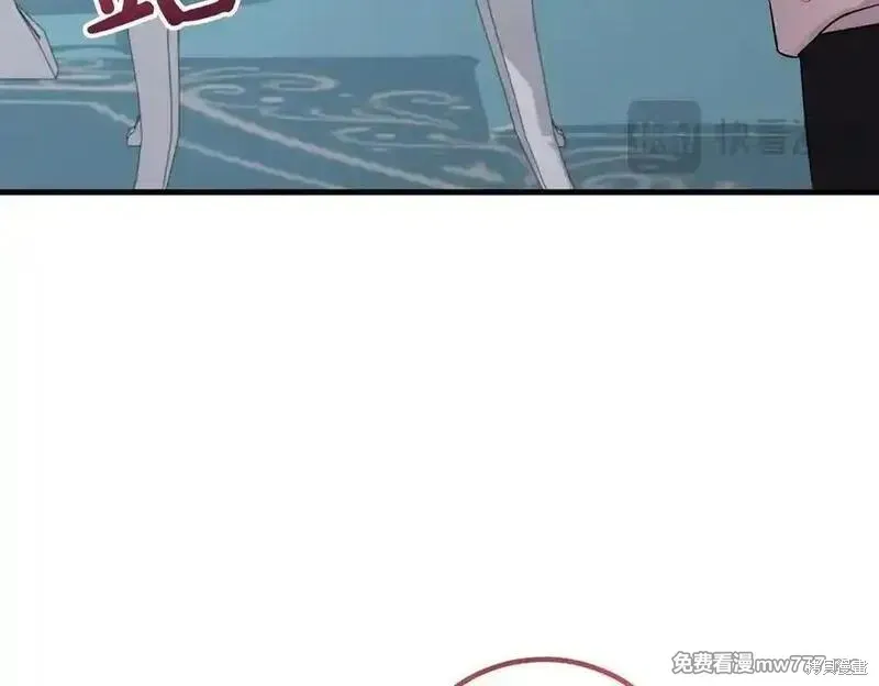 双胞胎姐姐的罢工宣言,第86话,第24张