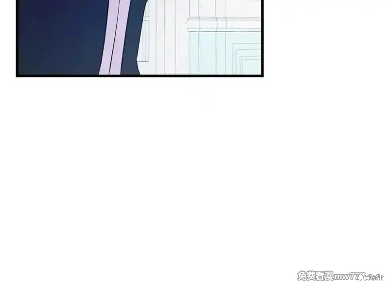 双胞胎姐姐的罢工宣言,第86话,第27张