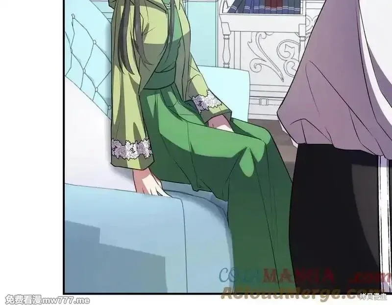 双胞胎姐姐的罢工宣言,第86话,第41张