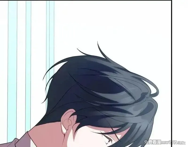 双胞胎姐姐的罢工宣言,第86话,第43张