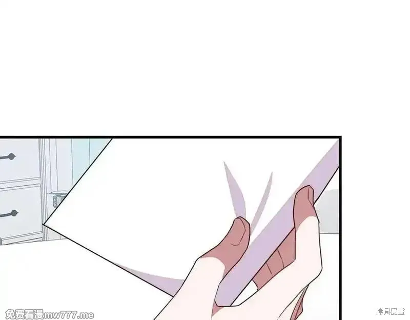 双胞胎姐姐的罢工宣言,第86话,第51张