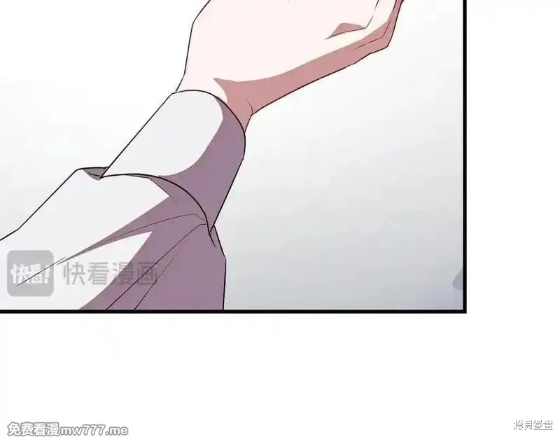 双胞胎姐姐的罢工宣言,第86话,第52张