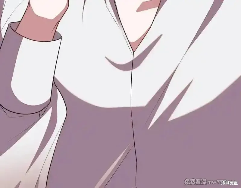 双胞胎姐姐的罢工宣言,第86话,第56张