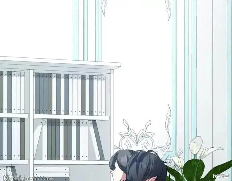 双胞胎姐姐的罢工宣言,第86话,第6张