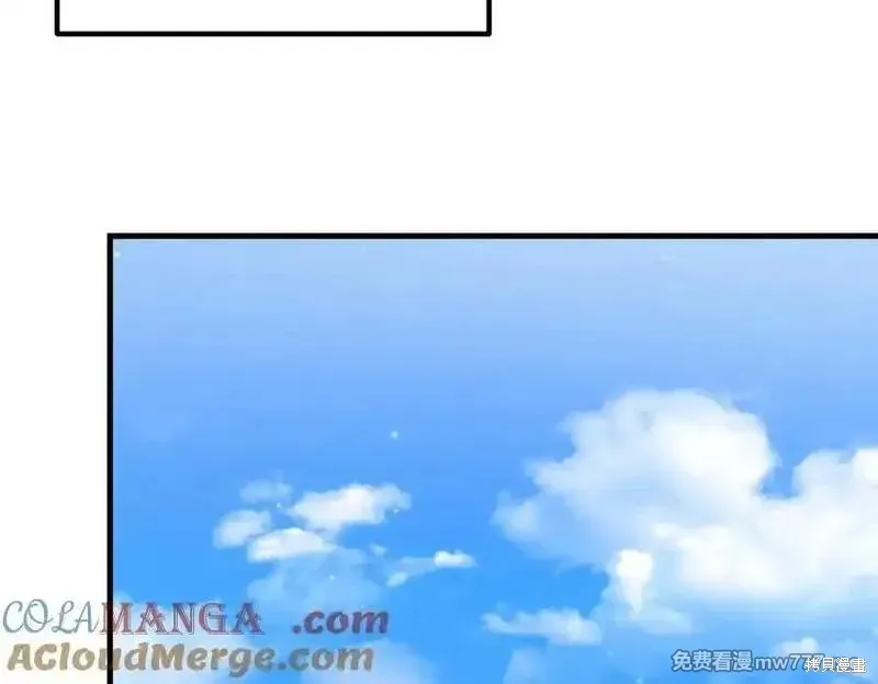 双胞胎姐姐的罢工宣言,第86话,第65张