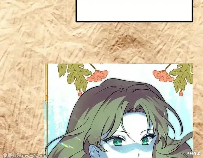 双胞胎姐姐的罢工宣言,第86话,第82张