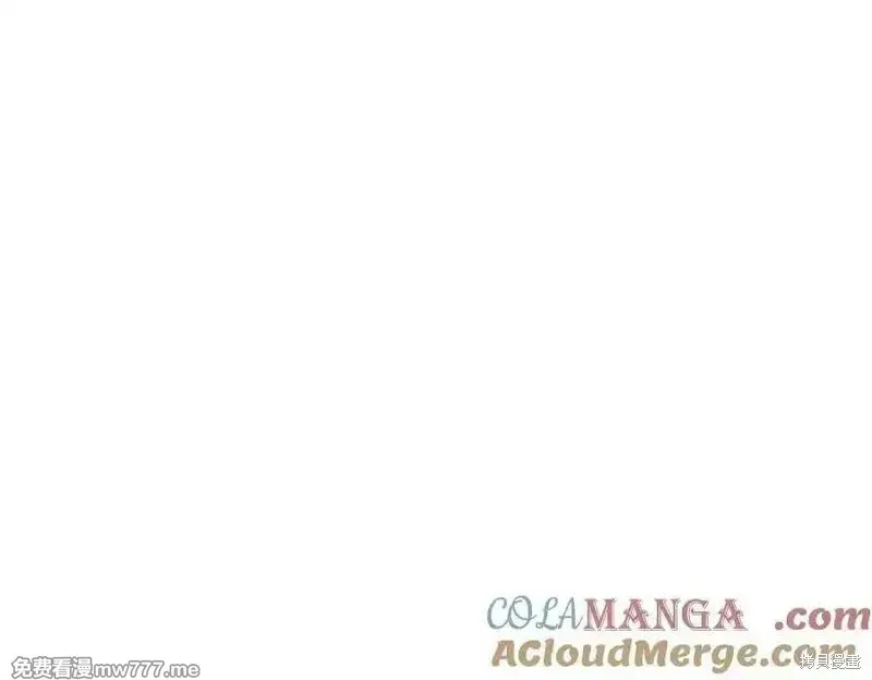 双胞胎姐姐的罢工宣言,第86话,第9张