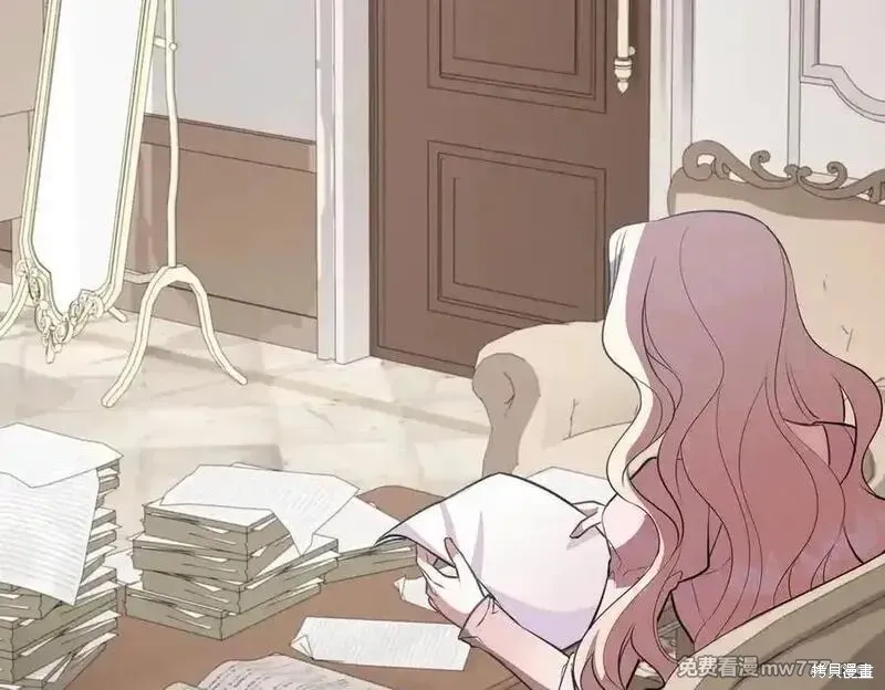 双胞胎姐姐的罢工宣言,第86话,第92张