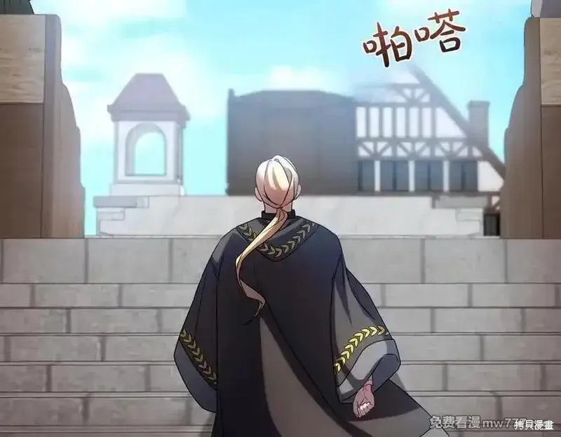 双胞胎姐姐的罢工宣言,第76话,第10张