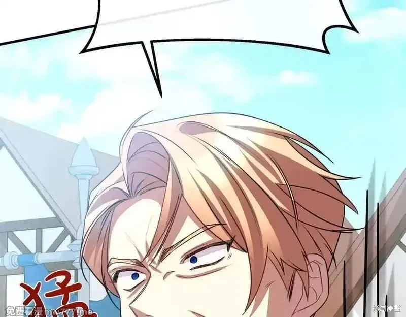 双胞胎姐姐的罢工宣言,第76话,第104张