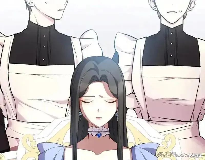 双胞胎姐姐的罢工宣言,第76话,第108张