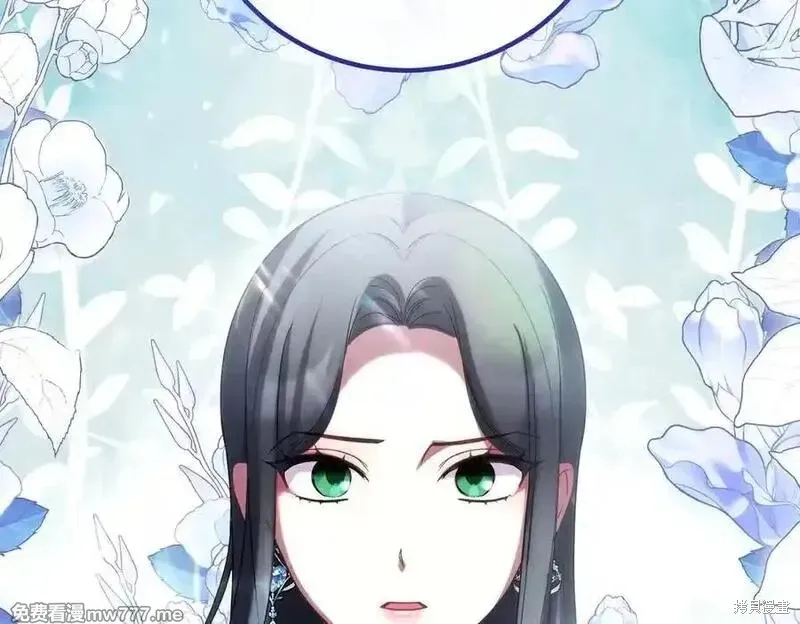 双胞胎姐姐的罢工宣言,第76话,第134张