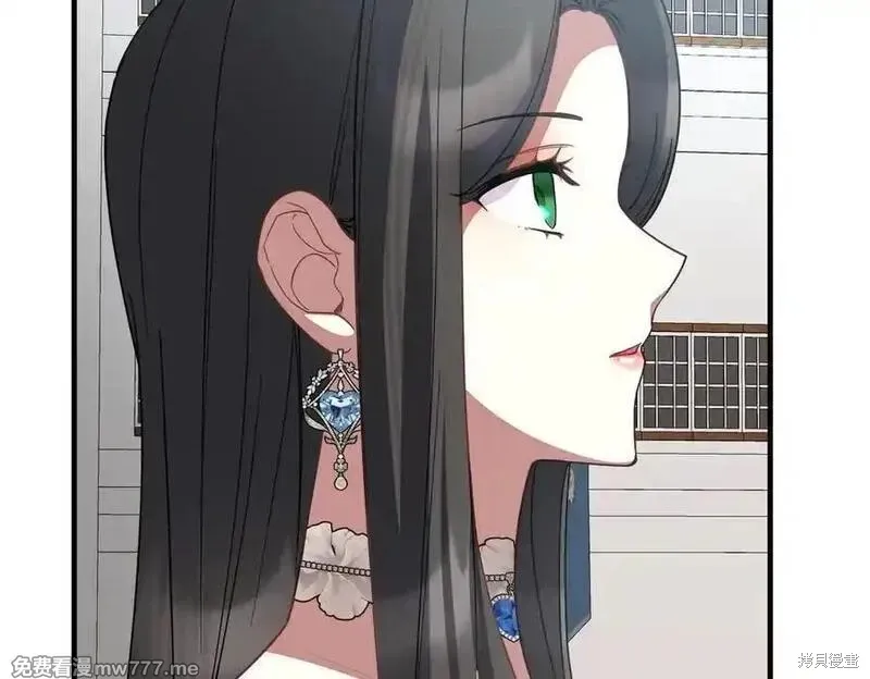 双胞胎姐姐的罢工宣言,第76话,第143张