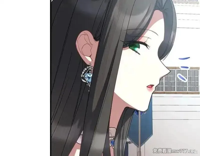双胞胎姐姐的罢工宣言,第76话,第146张