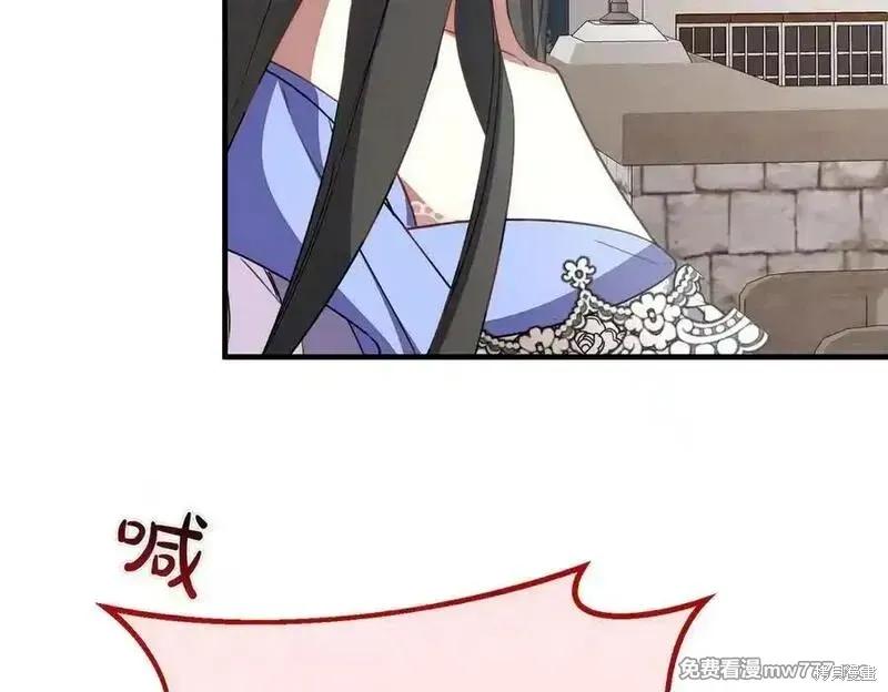 双胞胎姐姐的罢工宣言,第76话,第147张