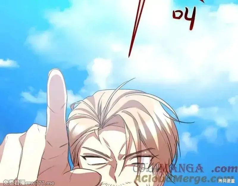 双胞胎姐姐的罢工宣言,第76话,第149张