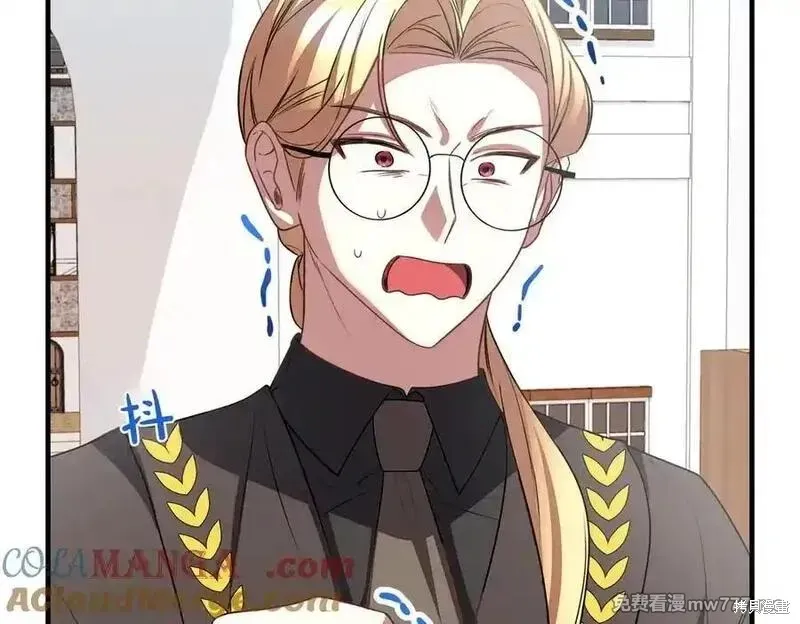 双胞胎姐姐的罢工宣言,第76话,第157张
