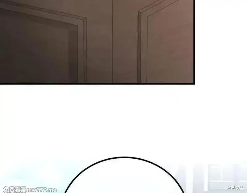双胞胎姐姐的罢工宣言,第76话,第16张