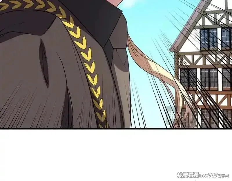 双胞胎姐姐的罢工宣言,第76话,第164张
