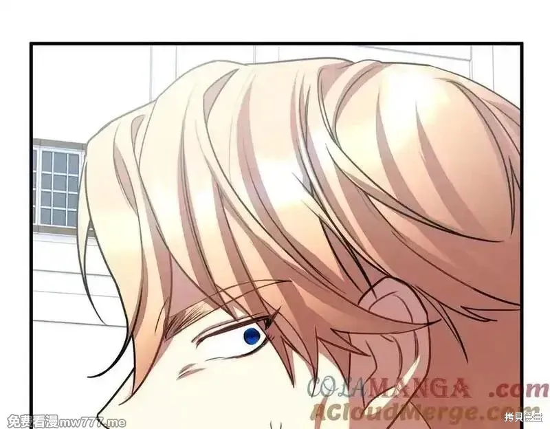双胞胎姐姐的罢工宣言,第76话,第169张