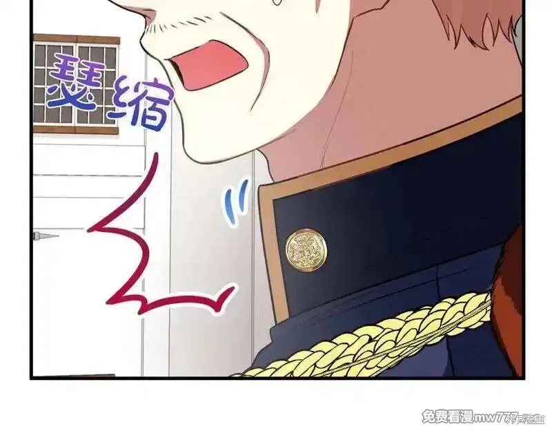 双胞胎姐姐的罢工宣言,第76话,第170张
