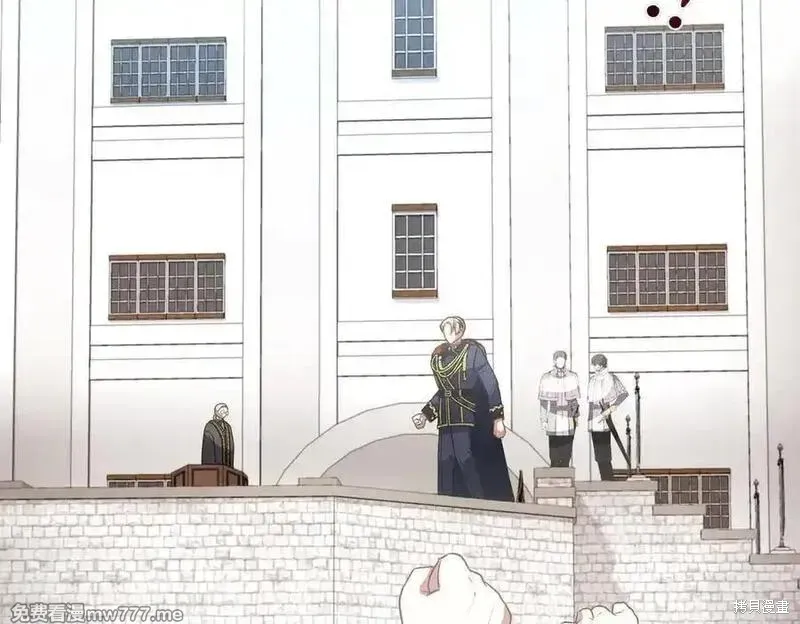 双胞胎姐姐的罢工宣言,第76话,第172张