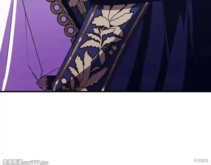双胞胎姐姐的罢工宣言,第76话,第182张