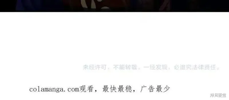 双胞胎姐姐的罢工宣言,第76话,第191张