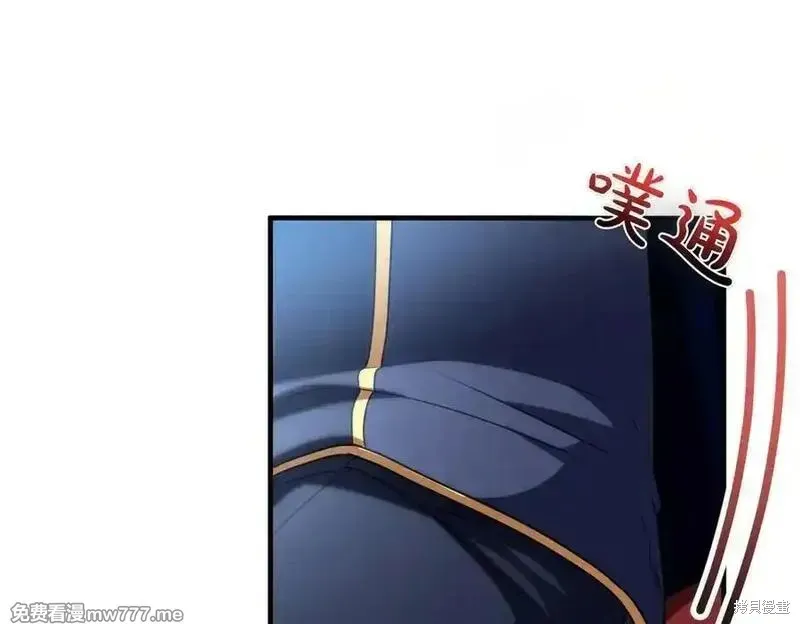 双胞胎姐姐的罢工宣言,第76话,第28张