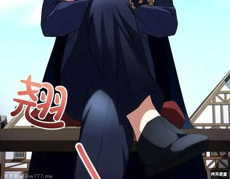 双胞胎姐姐的罢工宣言,第76话,第31张