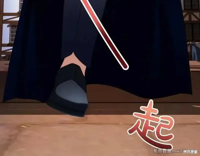 双胞胎姐姐的罢工宣言,第76话,第32张