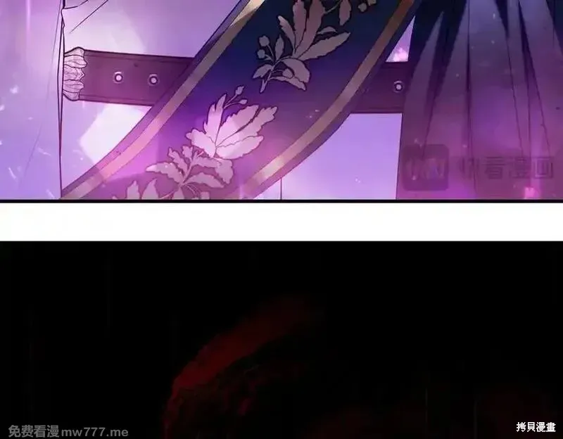 双胞胎姐姐的罢工宣言,第76话,第39张