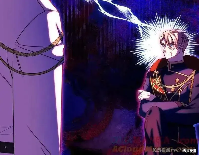 双胞胎姐姐的罢工宣言,第76话,第41张