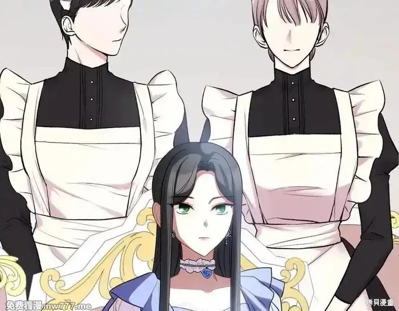 双胞胎姐姐的罢工宣言,第76话,第44张