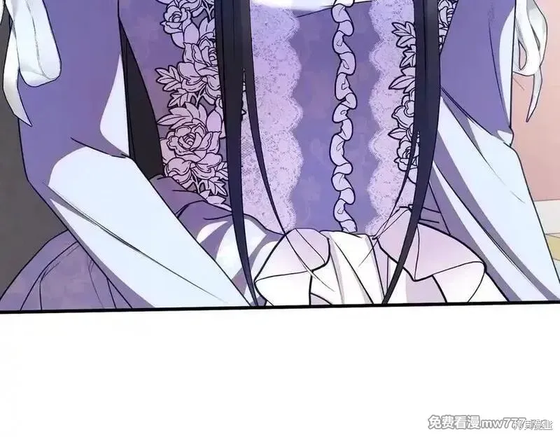 双胞胎姐姐的罢工宣言,第76话,第71张