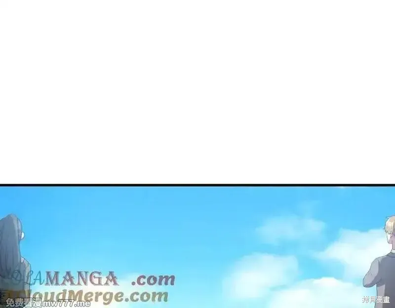 双胞胎姐姐的罢工宣言,第76话,第9张