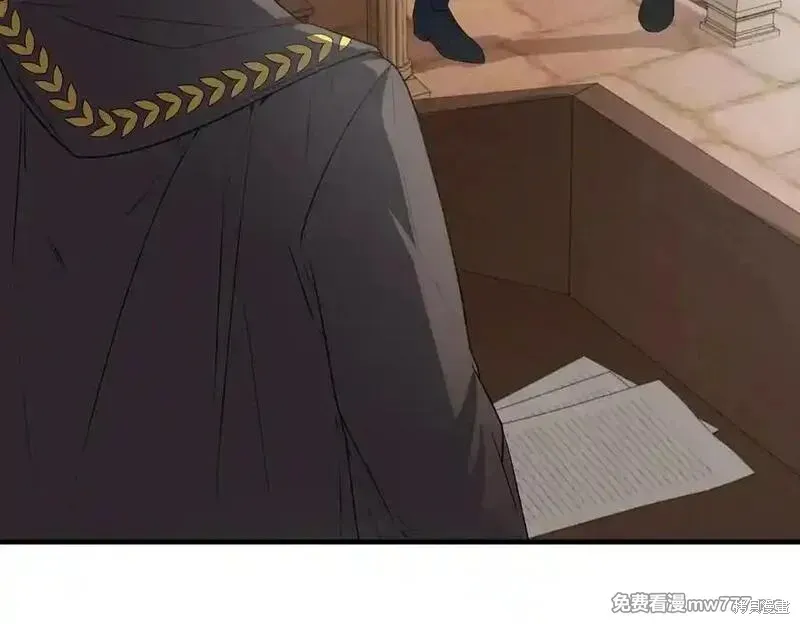 双胞胎姐姐的罢工宣言,第76话,第99张