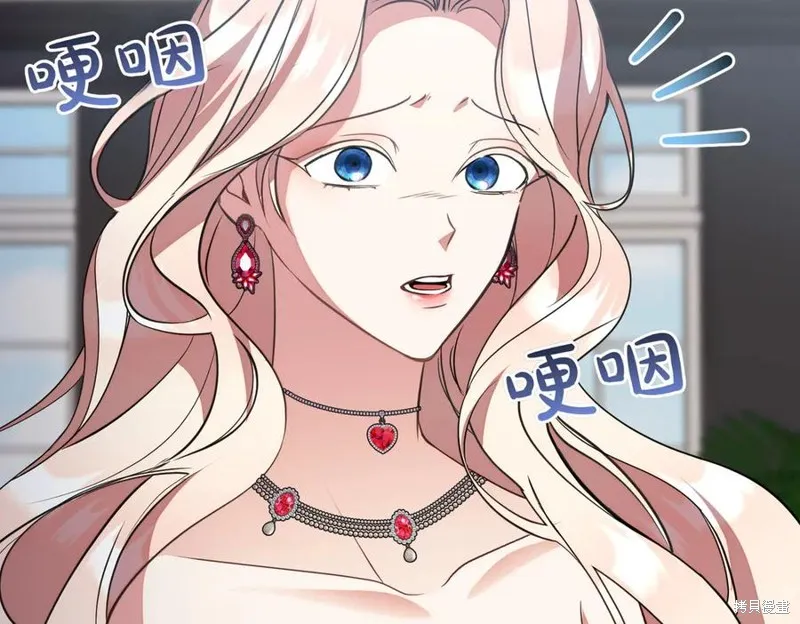 双胞胎姐姐的罢工宣言,第90话,第10张