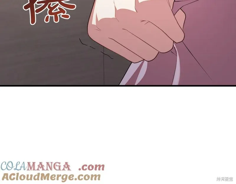 双胞胎姐姐的罢工宣言,第90话,第121张