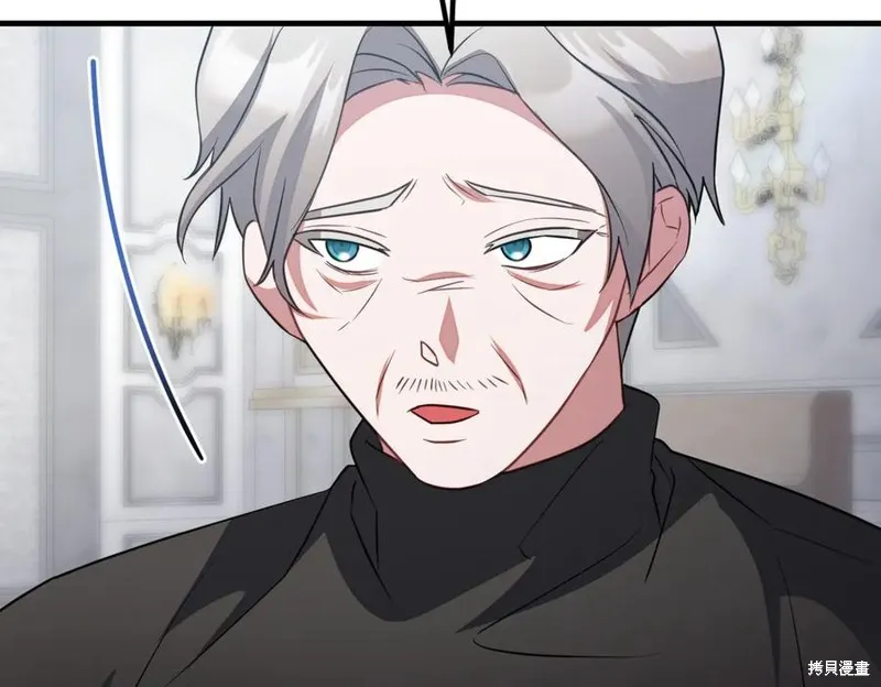 双胞胎姐姐的罢工宣言,第90话,第135张