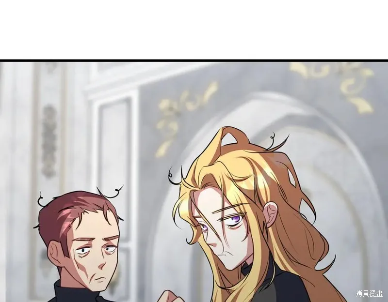 双胞胎姐姐的罢工宣言,第90话,第139张