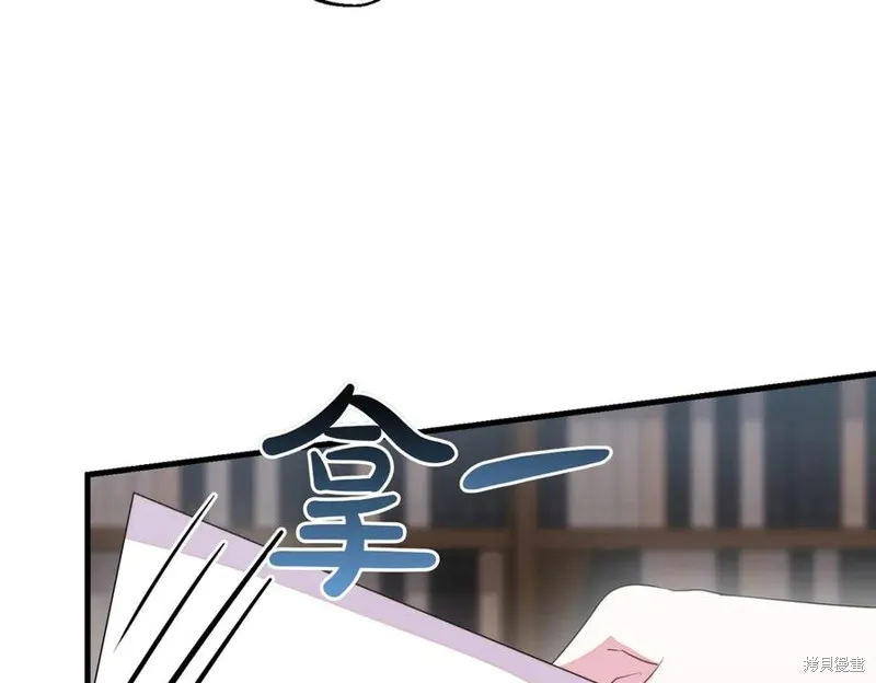 双胞胎姐姐的罢工宣言,第90话,第14张
