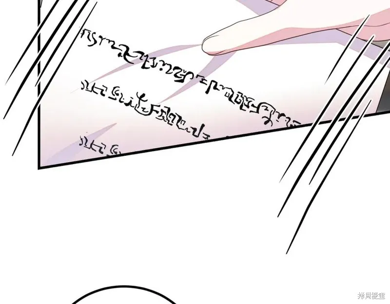 双胞胎姐姐的罢工宣言,第90话,第15张